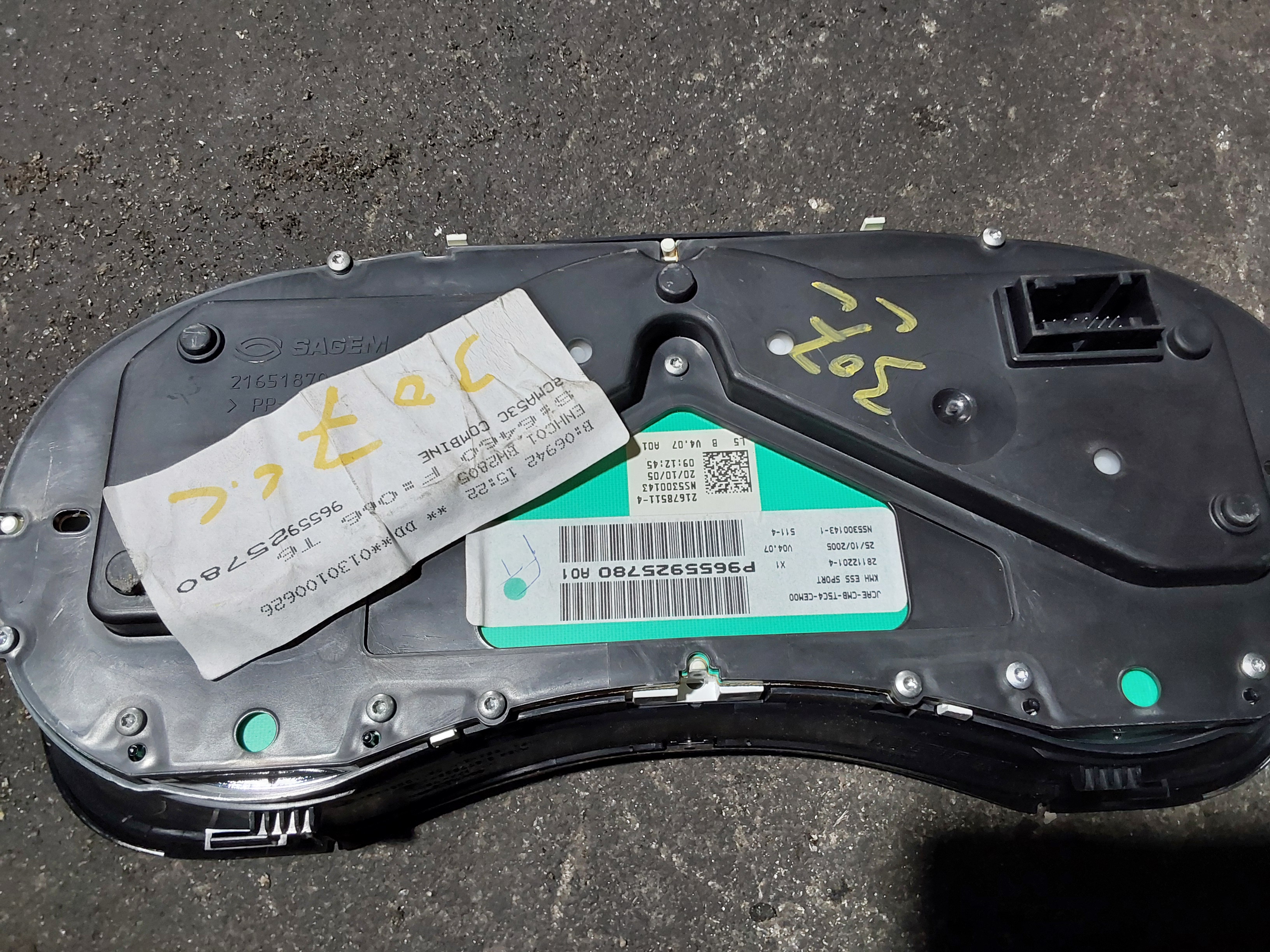 Instrument Cluster